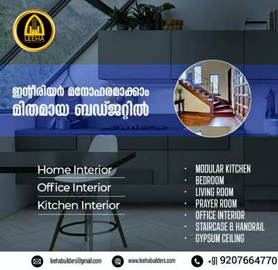 #keralahome #kerala #interiordesign #architecture #keralahomes #keralainteriordesign #keralahomedesign #keralahomedesigns #keralahousedesign #keralahouses #architect #home #calicut #homedesignideas #kozhikode #kozhikottukar #keralahouse #washingstone #exteriordesigns #keralaveedu #fencings #malayalam #claddingstone #naturalstonetiles #naturalstones #naturalstoneslabs #naturalstonedesign #naturalstonesteps #naturalstone #keralaarchitecture