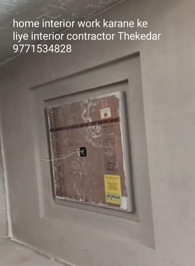 2026 interior wark krane ke liye sampark kariye contactor Thekedar Sunil Kumar Gurgaon #viralkolo #viralposts #KitchenInterior #KitchenIdeas #InteriorDesigner #interiorpainting #interiorcontractors