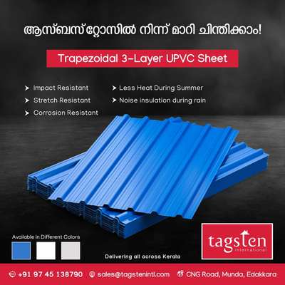 ഏറ്റവും ചൂട് കുറഞ്ഞ ശബ്ദം കുറഞ്ഞ UPVC റൂഫിംഗ് ഷീറ്റുകൾ
ടാഗ്സ്റ്റൻ ഇന്റർനാഷണൽ
9745138790