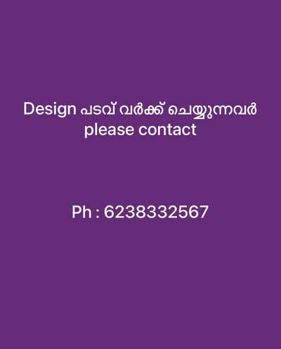 #design #padavu