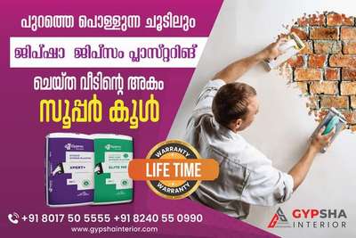 Gyproc Gypsum plastering Kochi