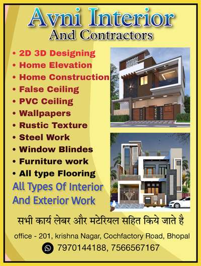 All Type Of Interior And Exterior Work.... 7970144188
 #HouseConstruction #FalseCeiling #windoblinds #WallPutty #customized_wallpaper #wallpaperrolles #rustic #rustictexture #Steel #relling #GlassBalconyRailing #popceiling #PVCFalseCeiling #ElevationHome #InteriorDesigner