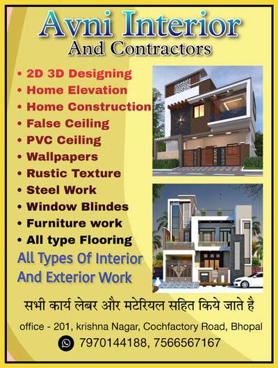 All Type Of Interior And Exterior Work.... 7970144188
 #HouseConstruction #FalseCeiling #windoblinds #WallPutty #customized_wallpaper #wallpaperrolles #rustic #rustictexture #Steel #relling #GlassBalconyRailing #popceiling #PVCFalseCeiling #ElevationHome #InteriorDesigner