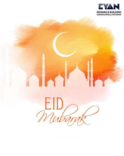 Eid mubarak ✨ #eidmubarak #cyan
 #buildersinkerala