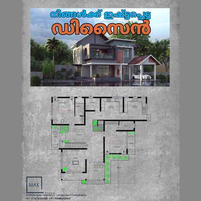 MAK DESIGNS 

Architecture/Interiors/Landscape/Consultancy 
Calicut Road 1st Floor Kuruppath building  Edavannappara( 673640)
+91 9747629480 , +91 6238394529



YouTube Channel:   http://youtube.com/channel/UCeV4Qii3wUiIJtAOestyYGQ
 


Instagram:
https://www.instagram.com/makdesignse/#


Facebook:
http://facebook.com/infoto.makdesigns


Website:
http://infotomakdesigns.wixsite.com/website


Email: 
Infoto.makdesigns@gmail.com 
 

Office Location:
https://maps.app.goo.gl/bNwQZSnt1KywtZw37