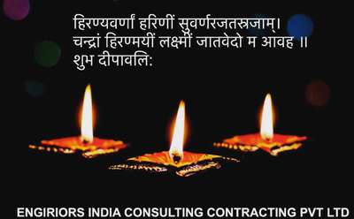 #diwali #happy #indiadesign