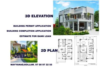 #permitdrawing  #permitplan  #permitplanforresidentialbuilding #PERMIT #permitapproval  #permit #permitfile