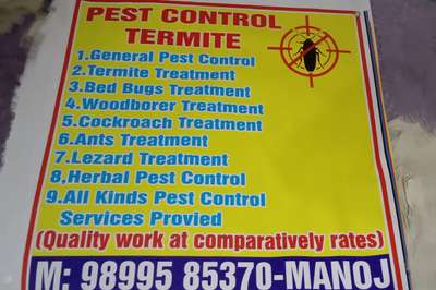 pest Control services call now 9899585370 #gurugram  #newdelhi