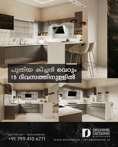 #KitchenIdeas  #KitchenInterior #ClosedKitchen  #KitchenIdeas #LargeKitchen  #LShapeKitchen