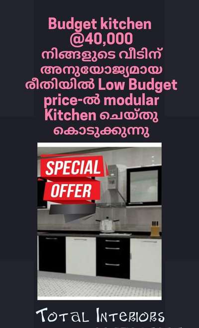 special offer