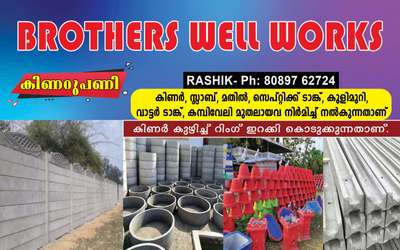 BROTHERS WELL WORKS

8089762724