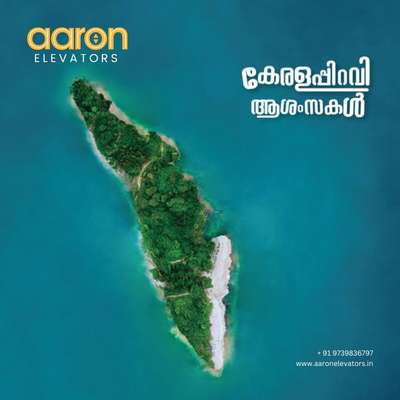 കേരളപ്പിറവി ആശംസകൾ 
"Happy Kerala Piravi! 🌴✨ 
Celebrating the birth of God's Own Country, where culture, tradition, and beauty unite. May the spirit of Kerala continue to thrive in all of us. #KeralaPiravi #GodsOwnCountry"