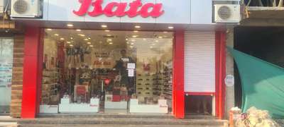 New Bata Show Room created according to Vaastu Shastra