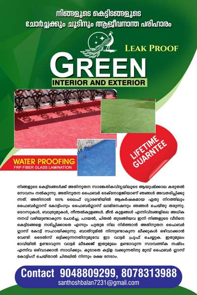 Green interior and exterior
 Waterproofing  FRP (fiberglass lamination) ###