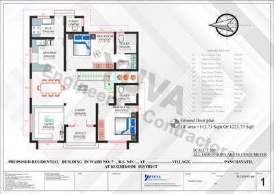 #FloorPlans  #HomeDecor #homedesigne  #HouseDesigns #Kannur  #Kozhikode  #Malappuram  #Wayanad