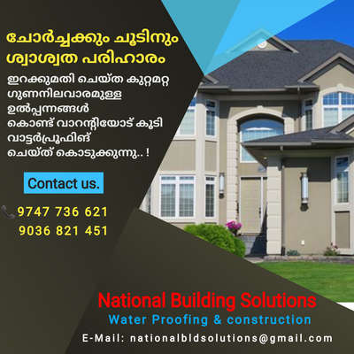 National Waterproofing