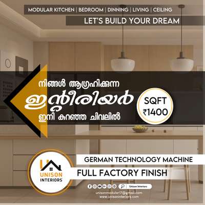 #InteriorDesigner  #ModularKitchen  #modularwardrobe  #Modularfurniture  #HouseDesigns  #BathroomDesigns  #modularkitchenkerala  #KeralaStyleHouse  #keralastyle  #keralaarchitectures