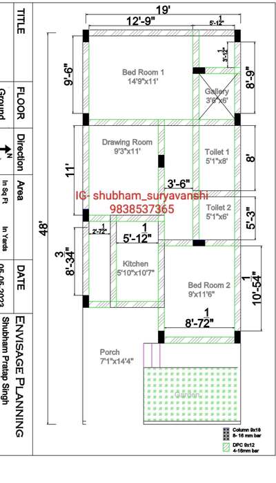 dpc details  #dpc #HouseDesigns #FloorPlans #houseplan #planning #housemap #houseblueprint #blueprint