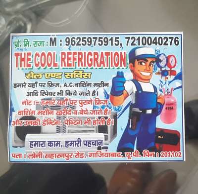 Complete AC Work 
 #Aircondtioner #airconditionerservice #homeac