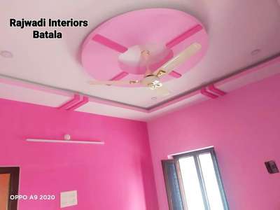 Rathore P.O.P Paint Contractor Batala Gurdaspur Punjab 9646842172 #pop  #Putty  #Paint #wallputty  #Celling #Batala
