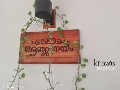 customized name boards 
#decorative ideas# hand carved crafts