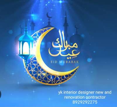 eid mubark my all kolo friends 
yk interior dedigner  #ykbestintetior  #eidmubarak  #eidalfitr  #koloapp  #ykintetiorroom  #ykrenovation  #Architect  #InteriorDesigner  #delhiinteriors  #ncr