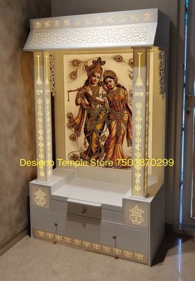 Designer Corian Temple Radha Krishna Colour 4d  #mandirdesign  #InteriorDesigner  #Architect  #architecturedesigns  #Contractor  #Carpenter  #WallDecors  #carving   #cncwoodcarving  #cncwoodrouter  #HouseDesigns  #Architectural&Interior  #interiorpainting  #buldingdreamhome  #buldingproductes  #Plywood  #TeakWoodDoors    #3d  #wood+ss+glass  #corianmandir  #coriantemple  #corianacrylic  #solidsurface  #radhakrishna