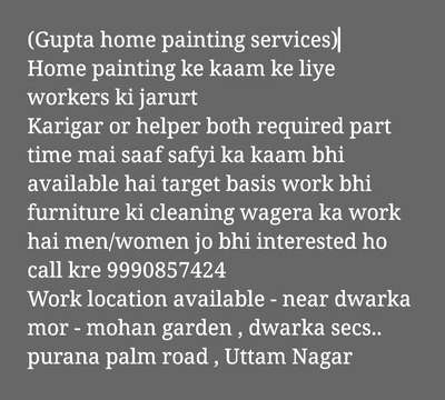 #urgently required workers