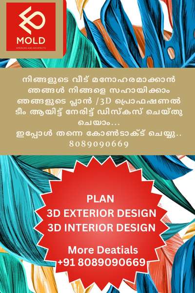 പ്ലാൻ /3D എക്സ്റ്റീരിയർ
3D ഇന്റീരിയർ
കൺസ്ട്രക്ഷൻ
.
.
https://wa.me/message/ET6OWBCFHJKPK1
#keralahome #LargeKitchen
#HouseDesigns #exteriordesigns
#keralaart #InteriorDesigner