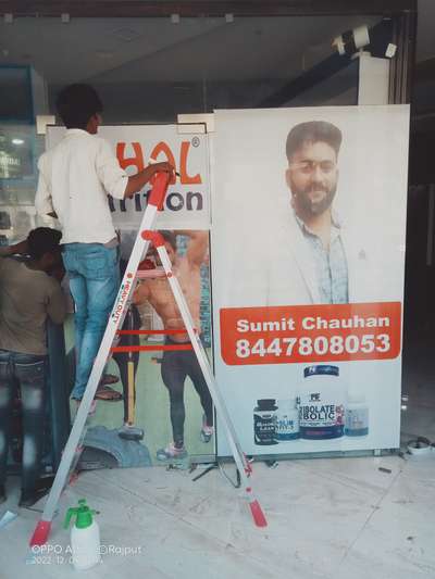 #one way vision print . CHAUHAN print 9990310930