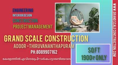 *ബിൽഡിങ് വർക്ക്‌  *
ബിൽഡിങ് വർക്ക്‌  വിത്ത്‌ മെറ്റീരിയൽ
6 മാസം