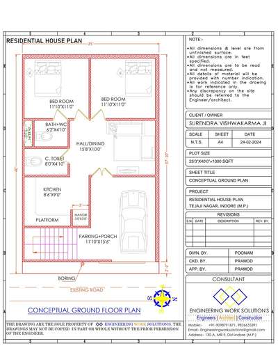 House Planning.


 #25x40houseplan  #1000SqftHouse  #residentialinteriordesign  #HouseConstruction  #amazing_planning  #trandingdesign  #best_architect  #best_civil_engineer
 #Best_designers  #KeralaStyleHouse  #newdesigin #vishu2024  #2024trindinglist  #2024trindinglist  #2024