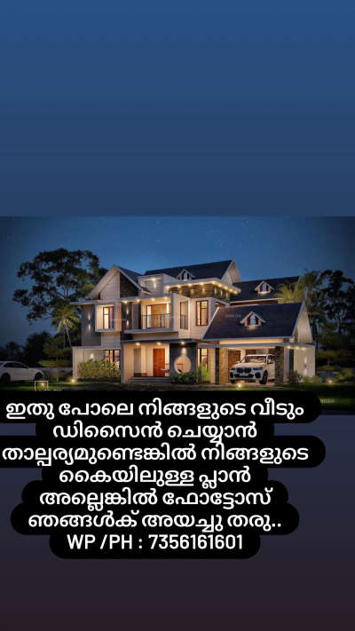 For 3dElevation  cont: 7356161601 #HouseDesigns  #KeralaStyleHouse  #colonialhouse  #Contractor  #ContemporaryHouse  #houseowner  #3d  #ElevationHome  #modernhome  #Architect  #CivilEngineer  #HouseDesigns