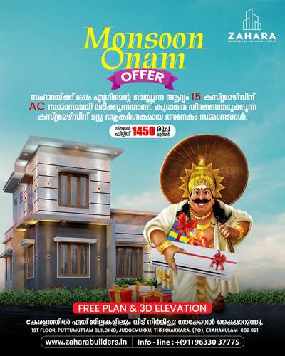 വീട് പണിയാനുള്ള ആലോചനയിലാണോ 🏠🏡🏡
🥰നിങ്ങൾ കേരളത്തിലെവിടെയുമാകട്ടെ കുറഞ്ഞ ചിലവിൽ  നിങ്ങളുടെ വീട് ഞങ്ങൾ  ഫുൾ ഫിനിഷ് ചെയ്തു തരുന്നു ....
1⃣സ്ക്വയർ ഫീറ്റിന് 1450* രൂപ മുതൽ നിരക്കിൽ തറപ്പണി മുതൽ ഫുൾ ഫിനിഷിങ് വർക്കുകൾ കേരളത്തിൽ എല്ലായിടത്തും ചെയ്ത് നൽകുന്നു.
2⃣സ്ക്വയർഫീറ്റിന് 1650* രൂപ മുതൽ ആരംഭിക്കുന്ന പ്രീമിയം പാക്കേജുകൾ, മഹാഗണി,ആഞ്ഞിലി ഉപയോഗിച്ച്.
3⃣മാത്രമല്ല സ്ക്വയർ ഫീറ്റിന് 1750*,1950*രൂപ മുതൽ ലക്ഷ്വറി പാക്കേജുകൾ,
›10 ഘട്ടങ്ങളായി മുഴുവൻ തുക അടക്കാൻ അവസരം
◆ സൗജന്യ പ്ലാൻ & 3D എലവേഷൻ

നിങ്ങളുടെ വീടുപണി തുടങ്ങാനുള്ള തയ്യാറെടുപ്പിലാണെങ്കിൽ ഉടനെതന്നെ കോൺടാക്റ്റ് ചെയ്യൂ. 
9633037775

Whatsapp : https://wa.me/919633037775

#keralahomeplanners #freehomeplans #homedesign #homesweethome #homedesigner #budgethomes #BuildersandDevelopers #buildersinkochi #bestbuilders #contemporaryhomedesign #budgethomepackages #interior #elevationdesign #zaharabuilders #traditionalhome #homedecor #villas #residential #modernhousedesign