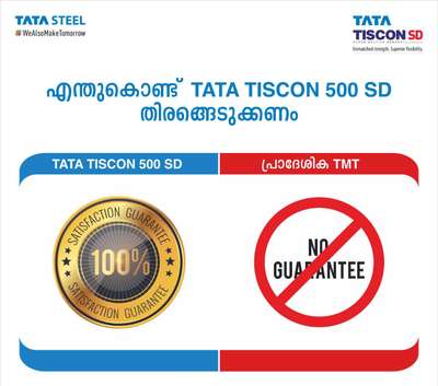 TATA STEEL Thrissur
call 8086004473