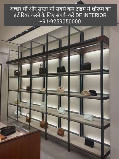Showroom Display interior design execution Turnkey projects Solutions Company #100k #interior #interiordesign #interiordecor DF Interior