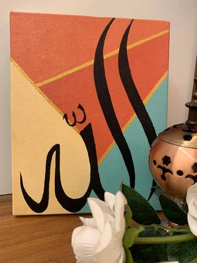 message for orders.....#arabic_calligraphy  #canvaspainting  #HomeDecor  #AcrylicPainting  #LivingRoomPainting
