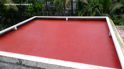 fiberglass terrace water proofing

ലീക്ക് വരാതിരിക്കാനും ലീക്ക് വന്നതും പൂർണമായി മാറ്റി 
 #Fibre #fiberglass #WaterProofing #terrace