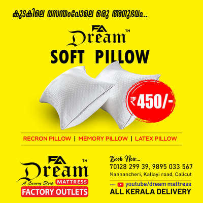 #soft pillow
