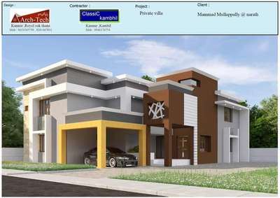 Modern Design House At Narath Kannur District