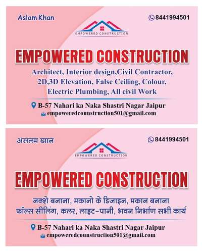 मकानों के कार्य के लिए सम्पर्क करें
contact for Counstruction Work
कलर पेंट लाइट प्लंबिंग इत्यादि सभी तरीके के कार्य के लिए सम्पर्क कीजिए
8441994501 
 #civilconstruction 
 #birlaputty 
 #fallceiling 
 #light 
 #Plumbing 
 #colours  
etc