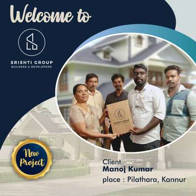 New Agreement @Pilathara, Kannur

+917907588613

കേരളത്തിൽ എവിടെയും വീടിന്റെ വർക്ക്‌ എഗ്രിമെന്റ് വച്ചു നിശ്ചയിച്ച സമയത്തിൽ ഫുൾ ഫിനിഷ് ചെയ്തു താക്കോൽ കൈമാറുന്നു.
 #srishtigroupbuildersdevelopers #KeralaStyleHouse #hoisedesign #3BHKHouse #budgethomeplan #budgethouses #veedupani #veed #keralabuilders #HouseConstruction #Kannur #kerala #FloorPlans