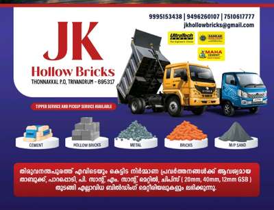 JK HOLLOW BRICKS
THONNAKKAL
7510617777