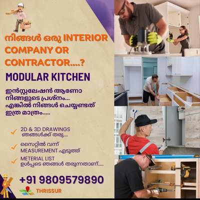 for more details contact us now....📞 #InteriorDesigner 
 #installation 
 #ModularKitchen  #new_home  #HomeDecor  #Carpenter  #Fitter  #fusion