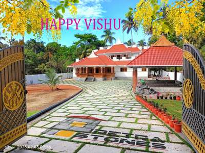 Happy Vishu