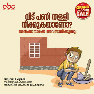 *ABC GROUP OF INDIA*
If you need any building materials requirements like tiles, bathroom fittings,plumbing,paints,doors&widows (steel,fibre,UPVC), modular kitchen (sleek kitchen asian paints) in indian and foreign brands.please contact me...abc group  india is a one of the biggest brand in building materials..

📱+919072411818
📧naseef.m@abctaliparamba.com

Website
*https://www.abcgroupindia.com/*

Facebook :https://www.facebook.com/naseef.abcyen
Instagram:https://www.instagram.com/naseefabcyen?r=nametag
Whatsapp:https://wa.me/message/W4EM7ILXN3WKD1    
*BRANCHES*                                                                                                      KASARGOD, KANHANGAD, PAYYANNUR, KANNUR, TALIPARAMBA, THALASSERY, KOCHI, ALAPPUZHA, PAZHAYANGADI, KALLIKKANDI, CHERUPUZHA, PERINTHALMANNA 
and also at *QATAR, OMAN, UAE* and African countries