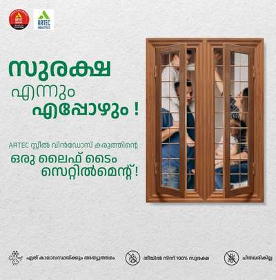 കരുത്തിന്റെ ലൈഫ് ടൈം സെറ്റലമെന്റ് ഇനി Artec സ്റ്റീൽ വിൻഡോസ്‌ നൽകും

#artec #artec #artecindustries #steelwindows #windows #artecbeststeelwindows #beststeelwindows