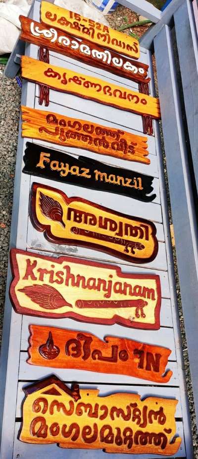 modern house nameboard ( wood )

diffrent font
diffrent desighns
call 9633917470
artist vinesh vichu kadakkal...
കേരളത്തിൽ എവിടേയ്ക്കും post വഴി അയക്കുന്നു.... വുഡ്  
തേക്ക്, പ്ലാവ്...
watsp 9633917470..
150 desighns now available...
march month order started ✌️