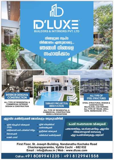 #HouseConstruction #HouseRenovation #MetalSheetRoofing #metalstaircase