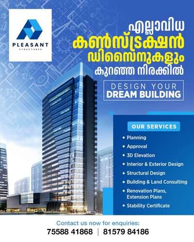 #PLEASANT STRUCTURES,PMG,TVM